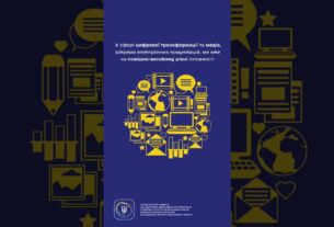 #shorts #нкек #news #цифроватрансформація #медіа #регулятор #ua #разомдоперемоги