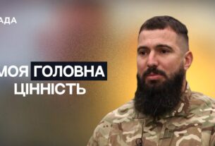 Про службу, страхи та підтримку близьких: відверта історія бійця | Не може інакше