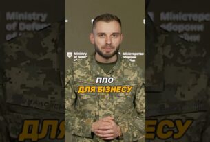 #ППО ДЛЯ БІЗНЕСУ