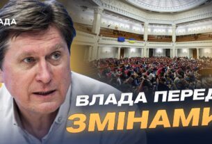 Ситуація в Кабміні: чи можливі нові кадрові рішення | Володимир Фесенко