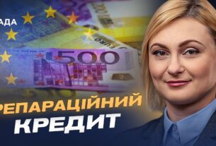 Заморожені активи, антикорупційні реформи та покарання за злочини рф | Євгенія Кравчук