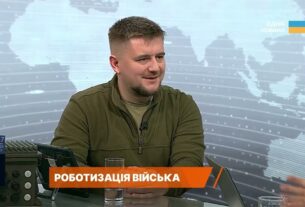 Роботи на полі бою: евакуація, логістика, ударна підтримка | Юрій Поріцький