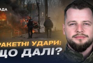 Нова тактика ракетних атак рф та дії української ППО | Андрій Ткачук