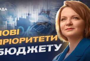 Пріоритети Бюджету-2026: оборона, освіта та соціальна сфера | Оксана Савчук