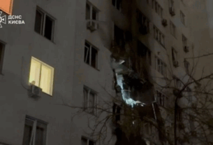 Новини Києва - Атака на Київ: кількість поранених зросла до 29 людей