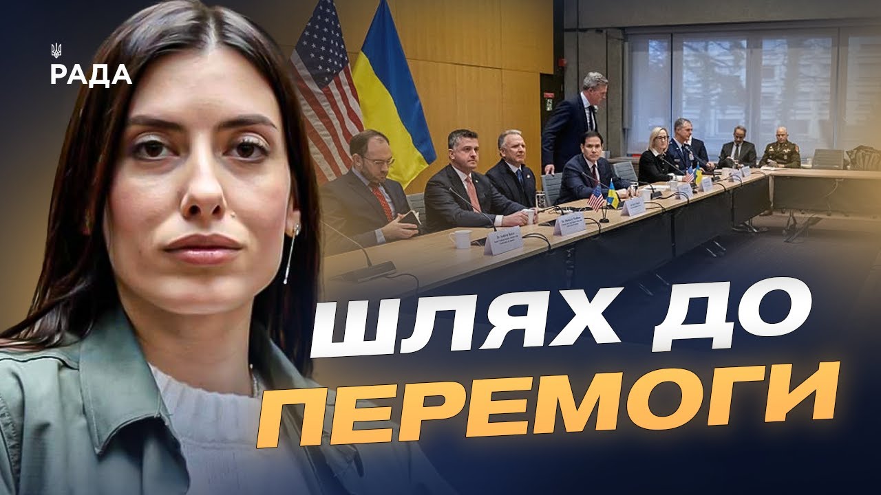 Мирний план для України: ключові зміни після переговорів у Женеві | Марія Мезенцева-Федоренко
