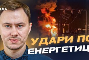 Графіки відключень і критичні області: стан енергосистеми | Микола Колісник
