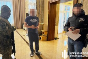 Новини України - ДБР передало до суду справу нардепа Шевченка