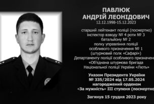 #назавжди_в_строю: Павлюк Андрій Леонідович