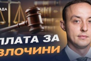 Санкційна політика Заходу: які обмеження діють проти росії та Ірану | Владислав Власюк
