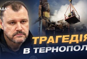 Наслідки ранкового удару по Тернополю: офіційна інформація | Ігор Клименко