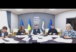 Засідання Комісії АРМА з питань проведення конкурсного відбору реалізаторів активів від 07.11.2025р.