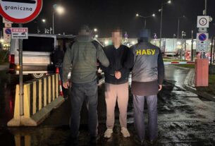 Новини України - ФРН екстрадувала в Україну обвинуваченого в заволодінні 100 млн гривень