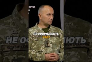 НЕ ОФОРМЛЯЮТЬ #УБД?