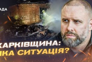 Ситуація на Харківщині: ворог продовжує обстріли цивільної інфраструктури | Олег Синєгубов