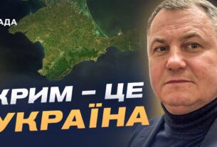 Крим – це Україна: міжнародна підтримка деокупації та дипломатія | Сергій Євтушок