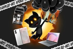 Без категорії - Гаджети, які швидко купують: що обирають на Чорну Пʼятницю вже сьогодні