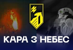⚡️ Кара з небес від дронів 1 корпусу НГУ «Азов»