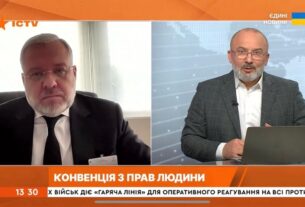 Герман Галущенко: Майже 10 тисяч індивідуальних заяв, повʼязаних з агресією рф, на розгляді в ЄСПЛ
