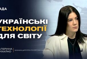 Технологічний прорив: український ВПК переходить до глобального масштабу | Катерина Михалко