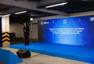Конференція НКЕК “Stay Connected’25”, Євроінтеграційна сесія