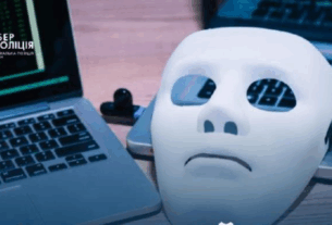 Новини України - Імітують державні онлайн-сервіси: поліція попередила про шахраїв