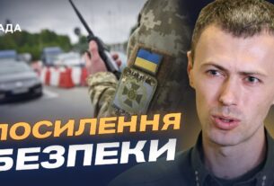 Як укріплюють український кордон: обмеження, блоки та контроль | Андрій Демченко