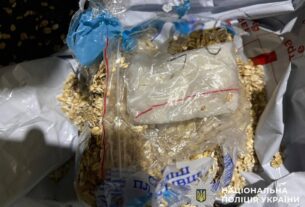 Новини Києва - Киянин продавав психотропи, ховаючи їх у вівсянку