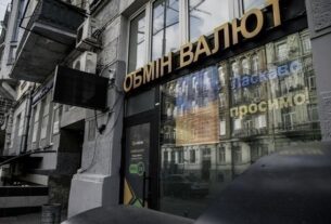 Новини бізнесу - Курси долара і євро зростають на готівковому ринку