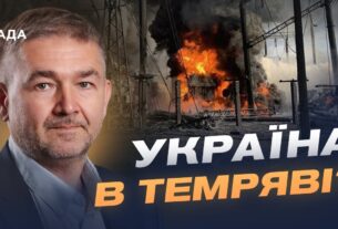 Атаки на енергетику: як "Укренерго" відновлює мережі | Віталій Зайченко