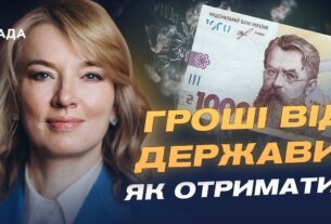 Хто отримає 1000 та 6500 гривень: усе про "Зимову підтримку" | Олена Шуляк