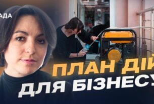 Генератори, батареї, сонячні станції: як компанії стають енергонезалежними | Анна Дерев'янко