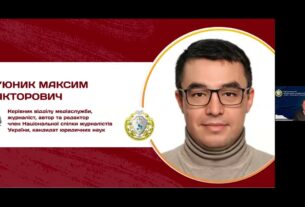Презентація Школи правових знань «Yaroslav Mudryi Legal School»