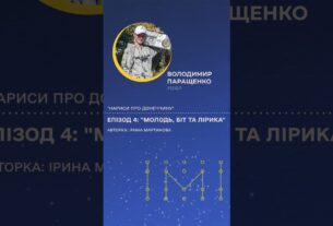 Як рятувальник із Краматорська став голосом свого міста #podcast