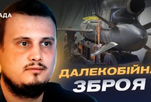 Далекобійна ракета Flamingo: можливості, дальність і тактика | Олег Катков