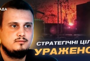 Аналіз ударів по Таганрогу й Новоросійську: наслідки для рф та їхня стратегічність | Олег Катков