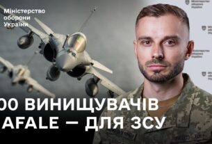 Літаки, ППО, ракети — історична угода з Францією | Головні новини тижня