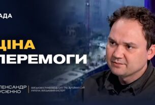 Коли завершиться війна, переговори та тиск Заходу на кремль: головний аналіз | Олександр Мусієнко