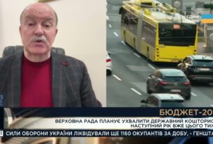 Держбюджет-2026: як Уряд планує фінансувати оборону та соціальні програми | Михайло Цимбалюк