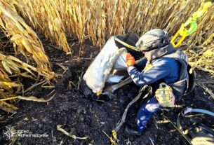 Новини України - На Чернігівщині виявили частину ракети Іскандер