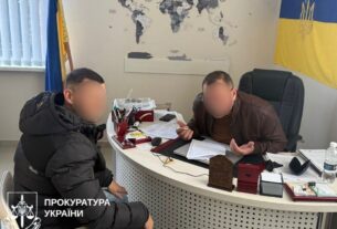 Новини України - На Сумщині розікрали 16 млн на дронах для ЗСУ