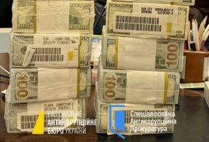 Новини України - НАБУ викрило корупційну схему в енергетиці