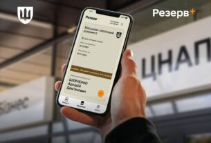 Новини України - Набув чинності новий порядок оформлення відстрочок від мобілізації