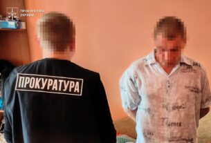 Новини України - Надсилав інтимні фото та відео дитині: мешканець Львова отримав вирок