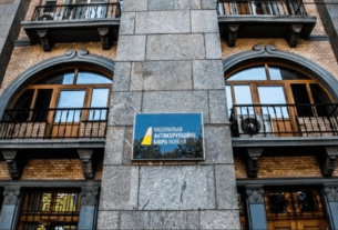 Новини України - Нерухомість за 20 млн: перевірять статки суддівсько-прокурорської родини