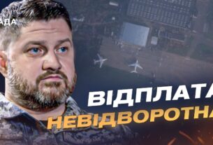Ураження авіазаводу та терміналу в рф: підсумки операції | Дмитро Плетенчук