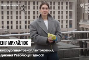 Ксенія Михайлюк, медикиня та активістка Революції Гідності