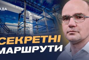 Нова схема постачання газу між Китаєм і росією | Дмитро Левусь | Дмитро Левусь