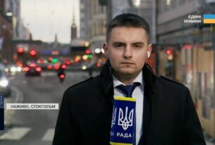 Четвертий саміт Кримської платформи у Стокгольмі! Які рішення ухвалять 70 країн світу