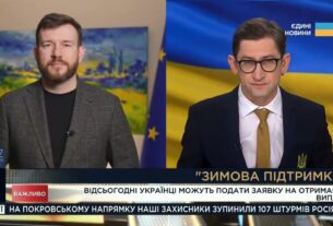 Денис Улютін про «Зимову підтримку»: як можна оформити заявку
